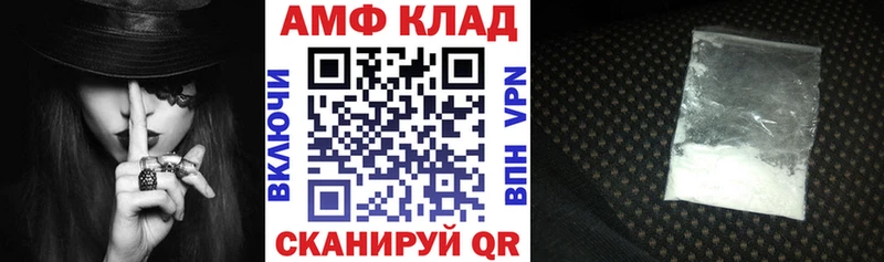 Amphetamine VHQ  Кимовск 