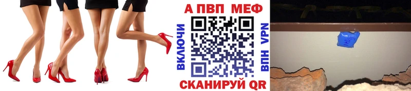 Alpha-PVP крисы CK  Кимовск 
