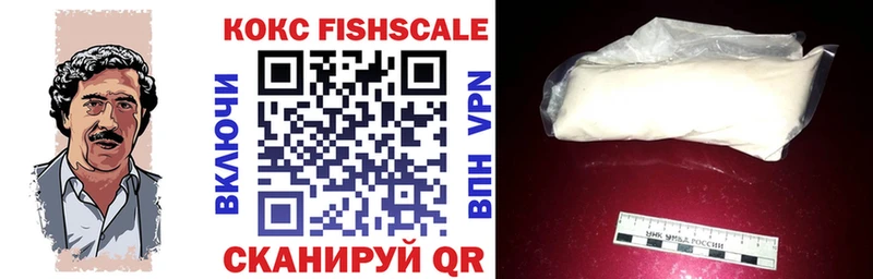 COCAIN 98% Кимовск