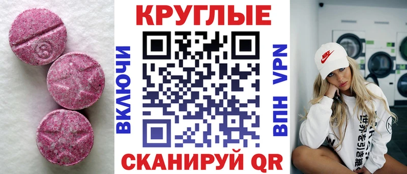 закладки Кимовск Ecstasy Дубай