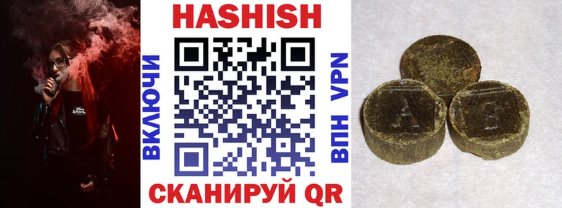 ГАШИШ hashish  продажа наркотиков  Кимовск 