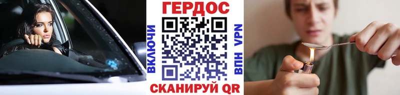 Героин герыч Кимовск