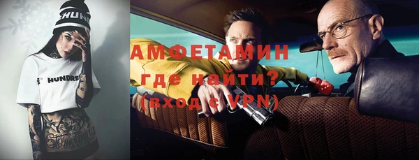 MESCALINE Балахна