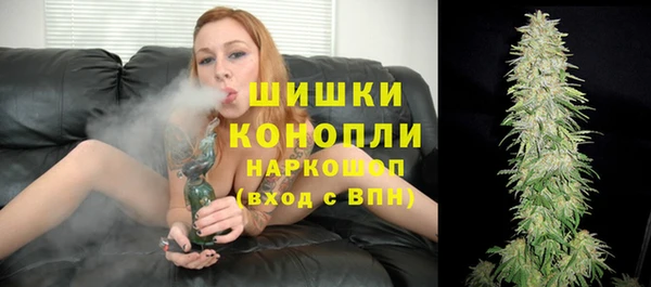 кристаллы Пролетарск