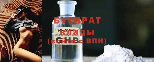 MESCALINE Балахна