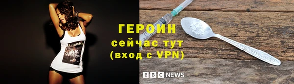 spice Армянск