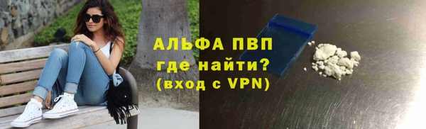 гашиш Арсеньев
