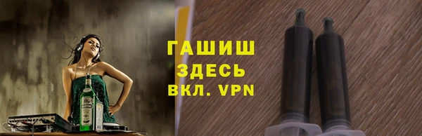 гашиш Арсеньев