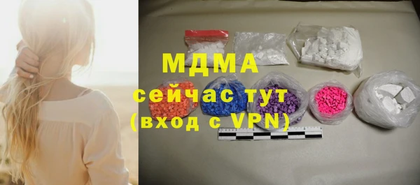 прущий лед Протвино