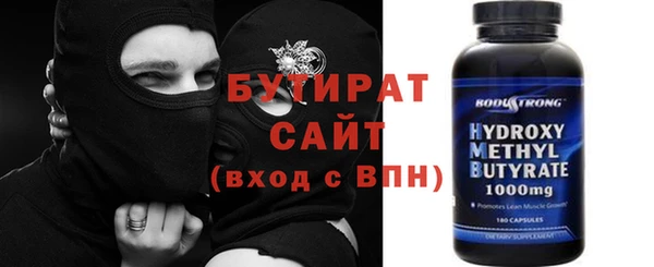 таблы Балабаново