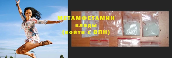 кокаин премиум Приозерск