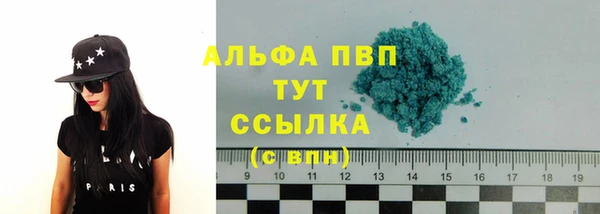spice Армянск