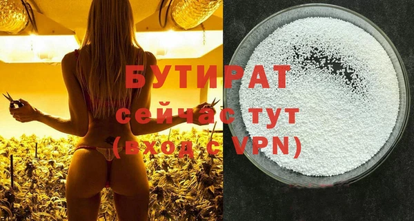 скорость mdpv Аркадак