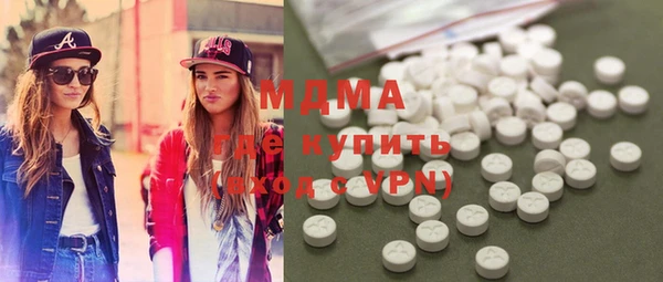 MESCALINE Балахна