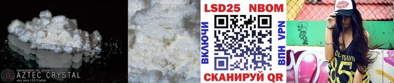 Лсд 25 экстази кислота  Кимовск 