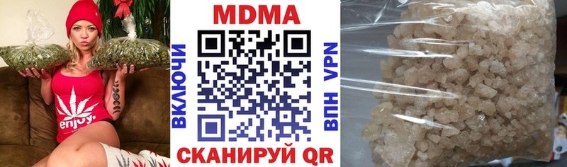 где купить наркоту  Кимовск  MDMA crystal 