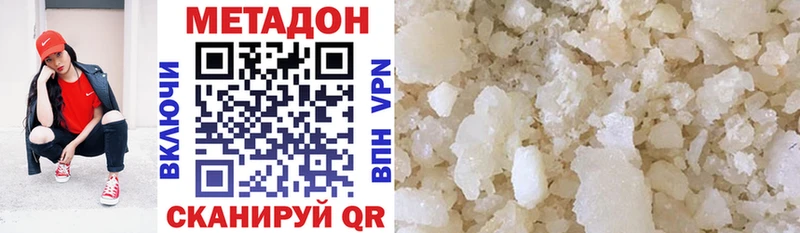 мега ссылки  Кимовск  МЕТАДОН methadone 