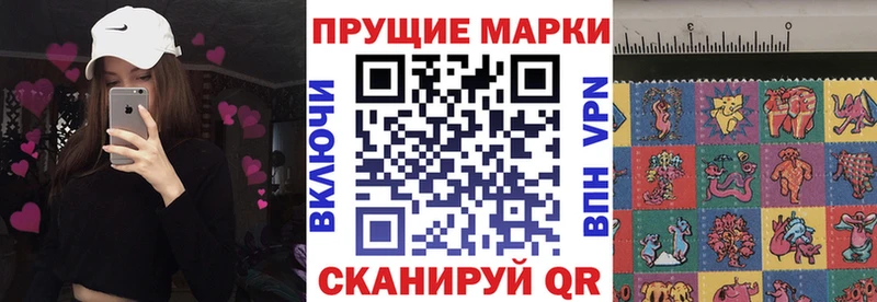 наркотики  Кимовск  Наркотические марки 1,5мг 