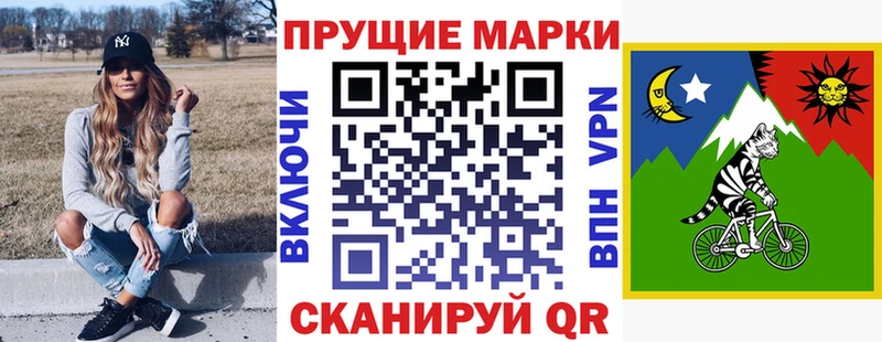 Марки 25I-NBOMe 1,8мг Кимовск