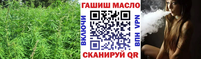 Дистиллят ТГК гашишное масло Кимовск